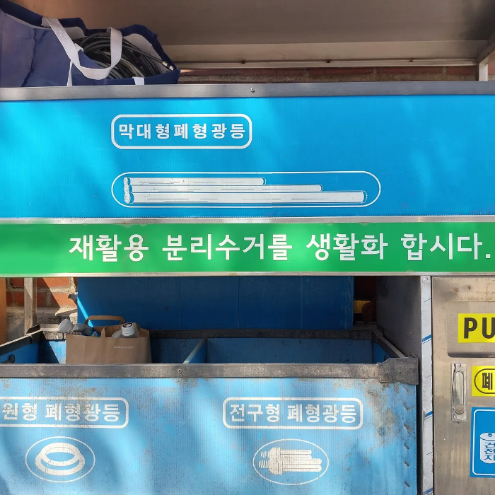 ECA09CEBAAA9EC9D8420EC9E85EBA0A5ED95B4ECA3BCEC84B8EC9A94.2028429.png