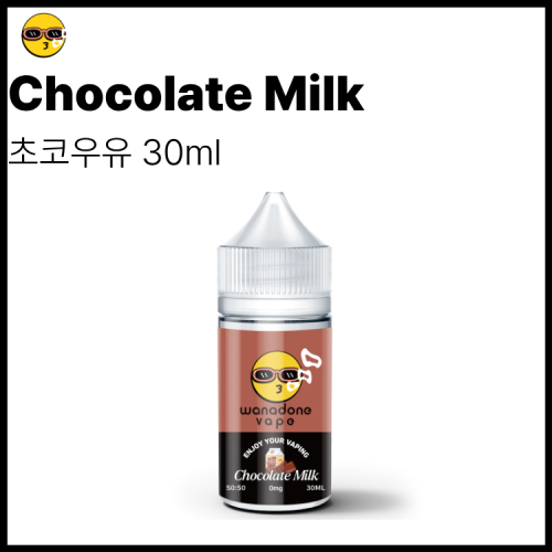 워나던베이프 무니코틴 초코우유 액상 30ml