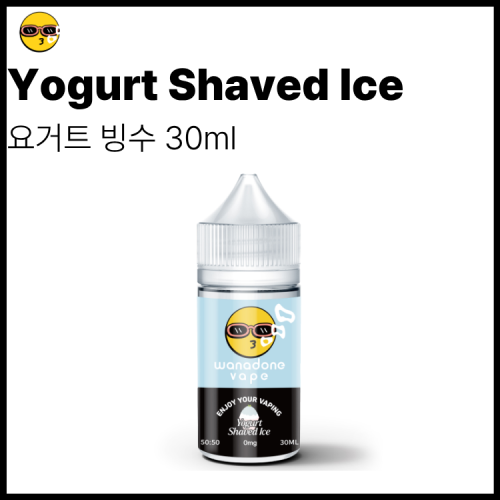 워나던베이프 무니코틴 요거트빙수 액상 30ml