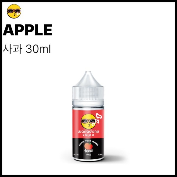 워나던베이프 무니코틴 사과 액상  30ml