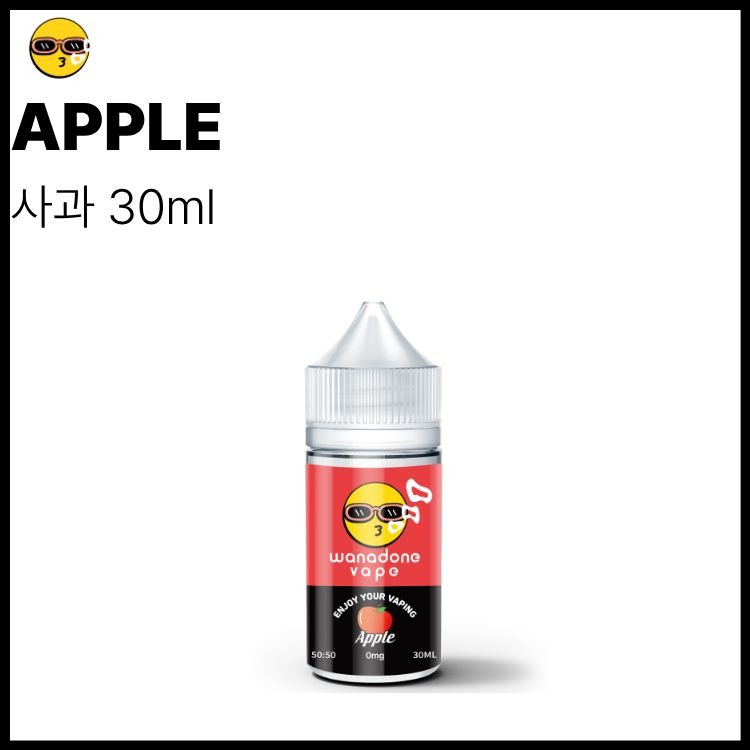 워나던베이프 무니코틴 사과 액상  30ml