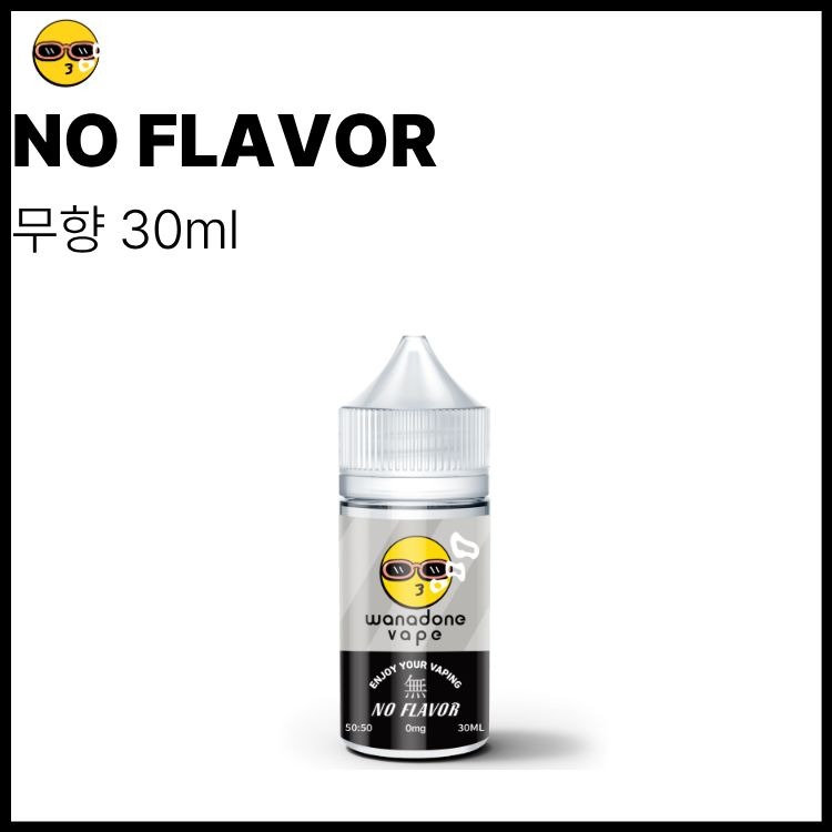 워나던베이프 무니코틴 무향 액상  30ml