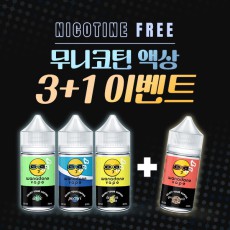 [ZERO] 무니코틴 액상 30ml