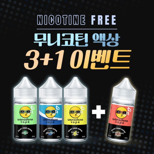 [ZERO] 무니코틴 액상 30ml